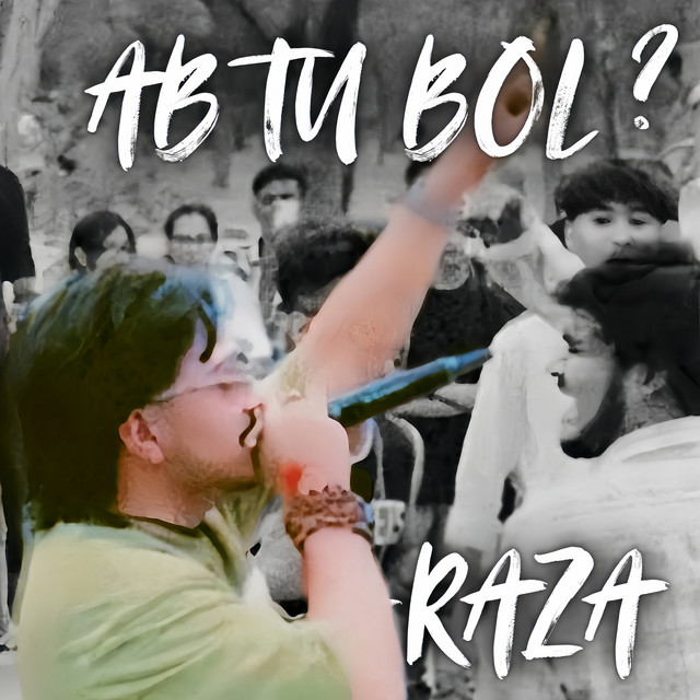 AB TU BOL?