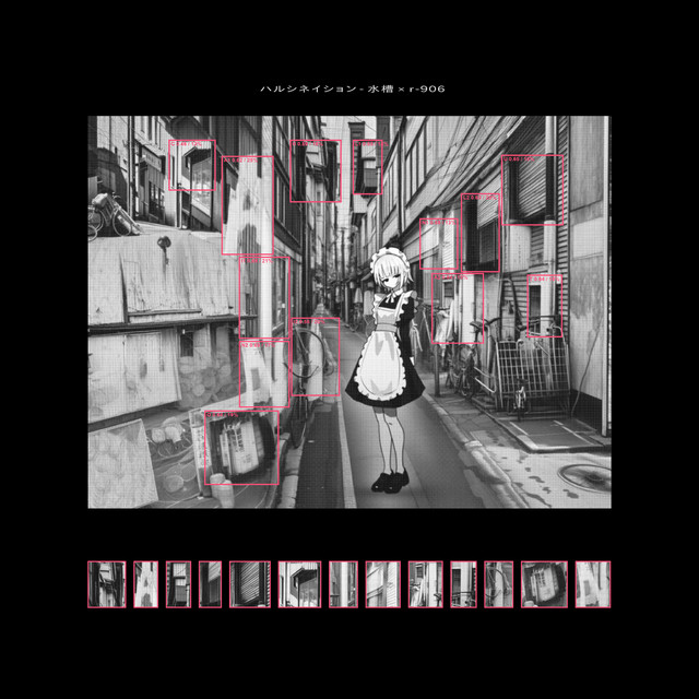 ハルシネイション cover