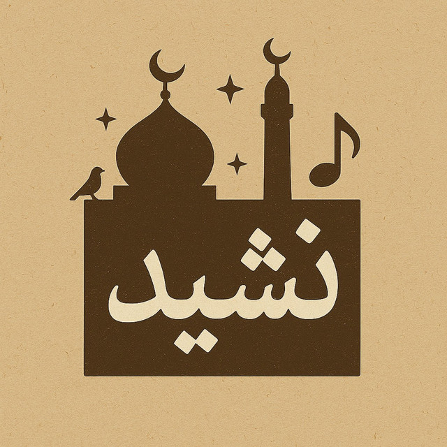 Barakah Beats