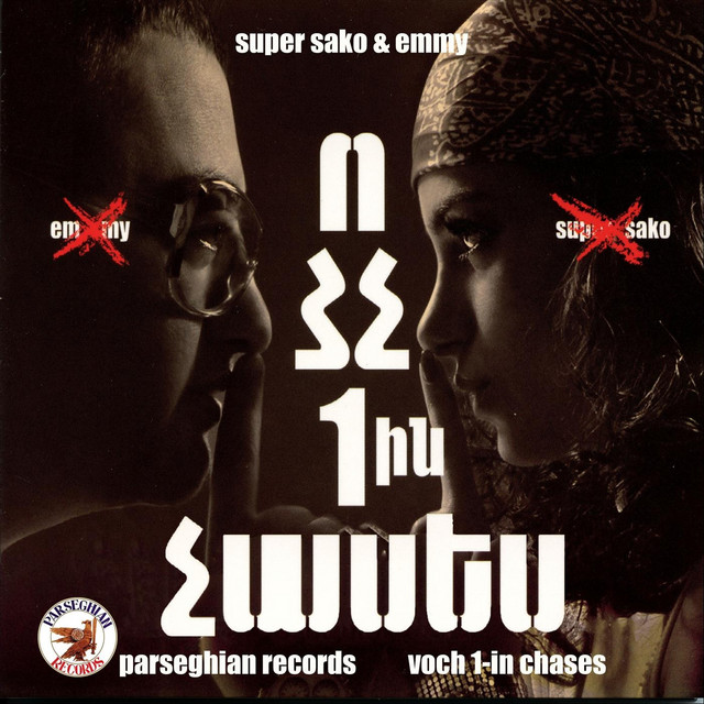 Voch 1-In Chases cover art