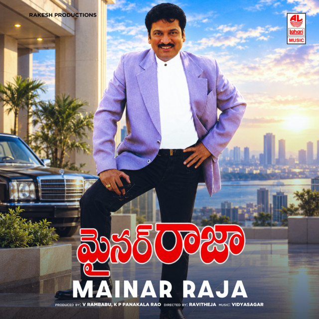 Mainar Raja cover art