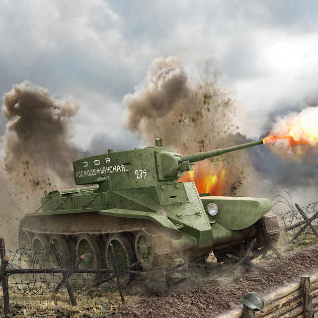 Blastin