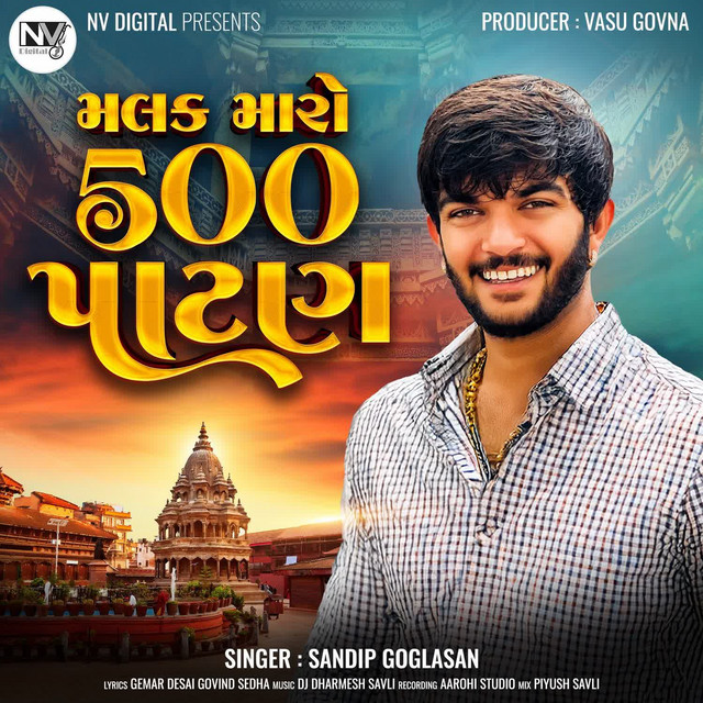 Malak Maro 500 Patan