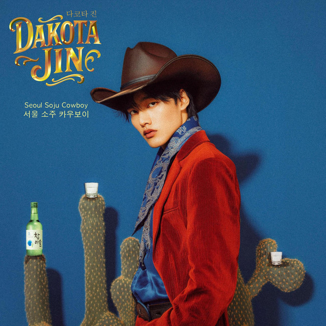 Seoul Soju Cowboy (?? ?? ????)