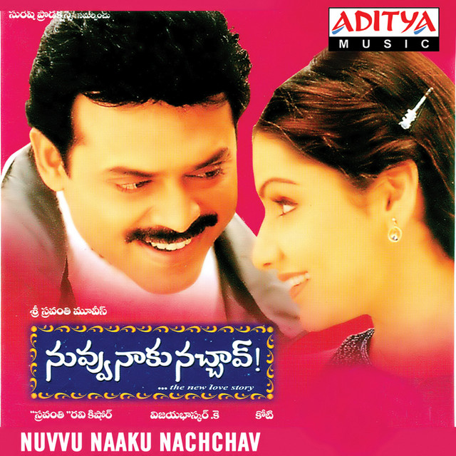 Unnamata Cheppanivu