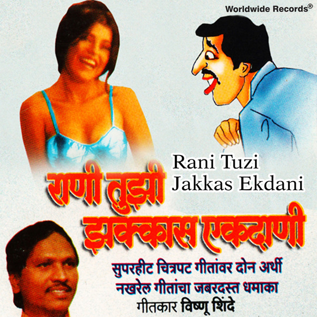 Dhanyala Lagla Daruchi Nad Ge