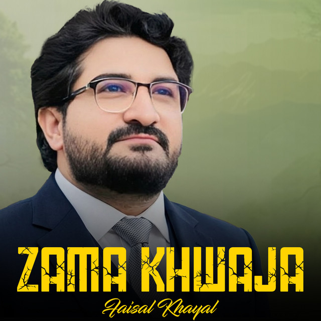 Zama Khwaja
