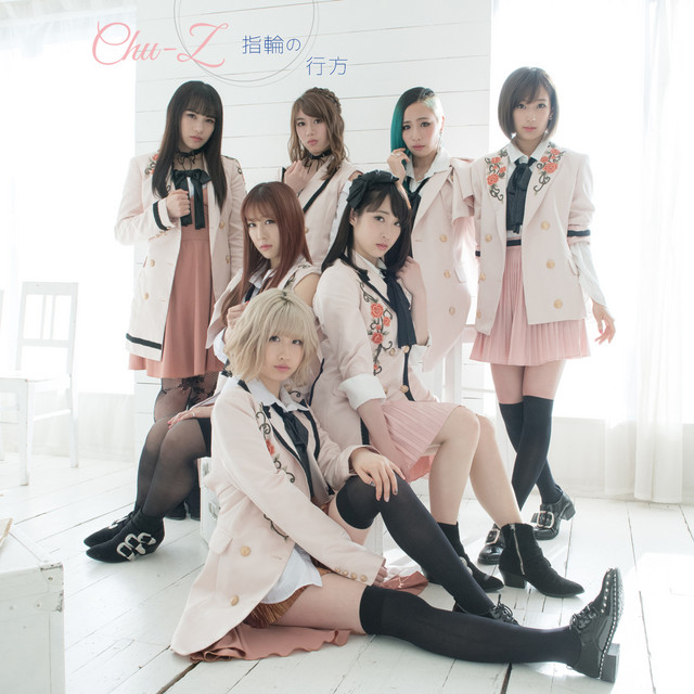 指輪の行方 cover