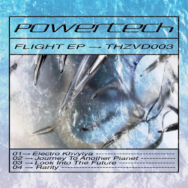 Обкладинка: Rarity — POWERTECH