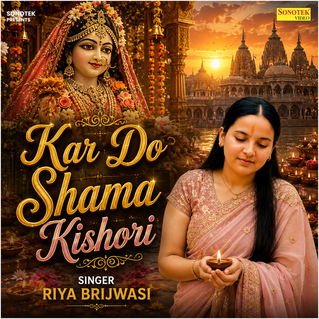 Обкладинка: Kar Do Shama Kishori — Riya Brijwasi