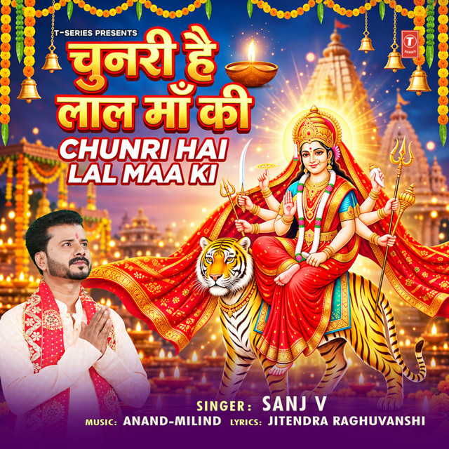 Chunri Hai Lal Maa Ki
