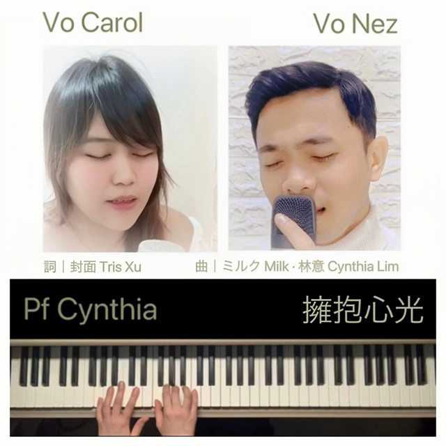 Embrace Of Light: A Melody for the Heart 擁抱心光 - 國