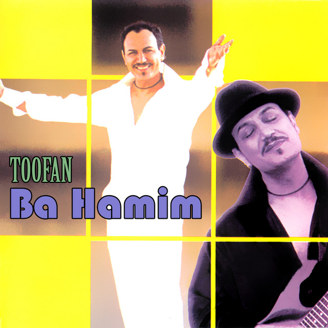 Ba Hamim cover art