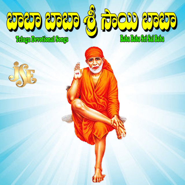 Baba Baba Sri Sai Baba cover art