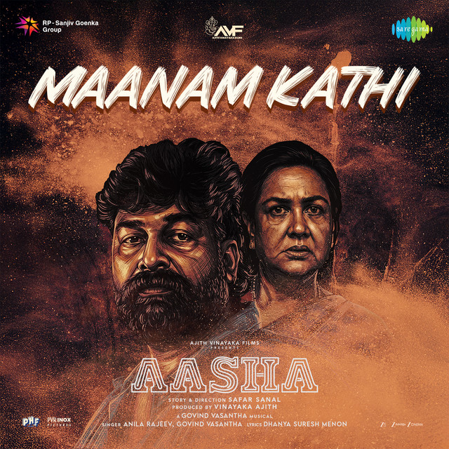Maanam Kathi (From "Aasha") album image
