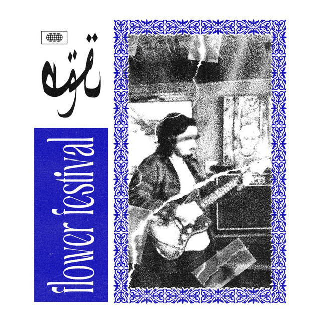 Age cover art