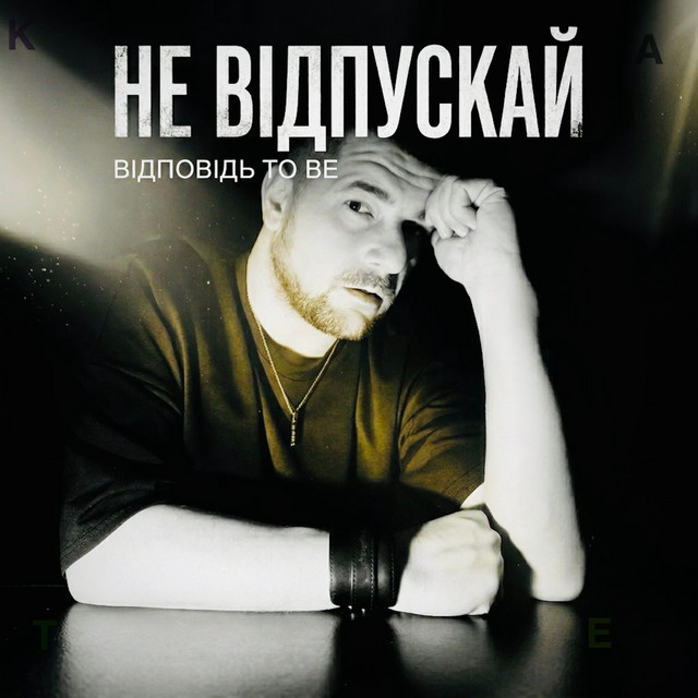 Відповідь to be