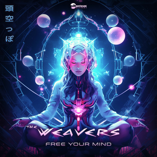 Free Your Mind album art