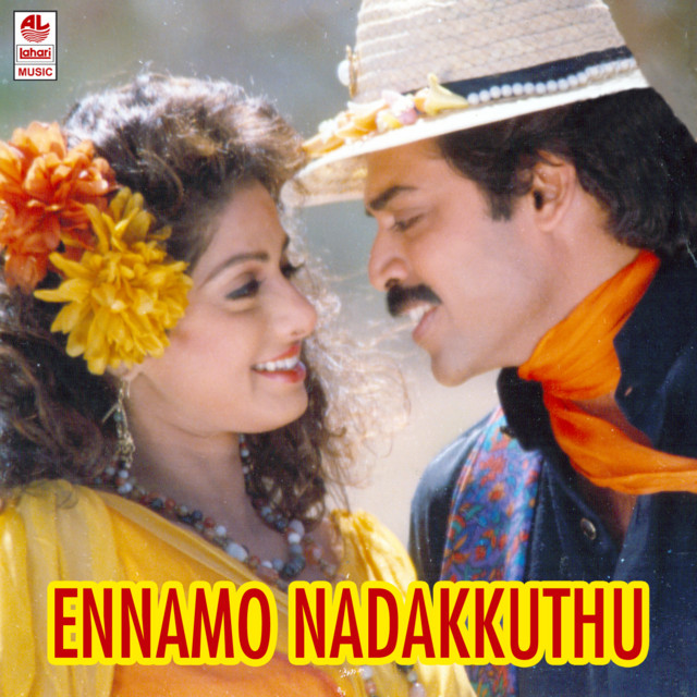 Ennamo Nadakkudu cover art