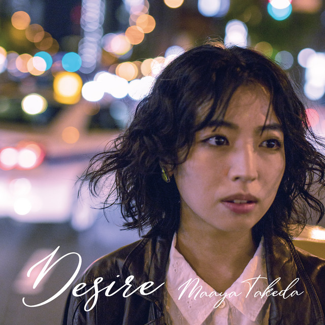 DESIRE cover