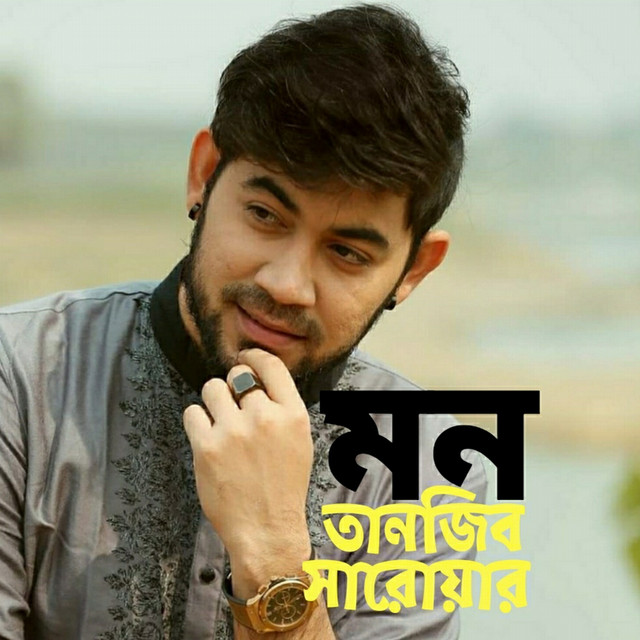 Mon - Single by Tanjib Sarowar | Spotify