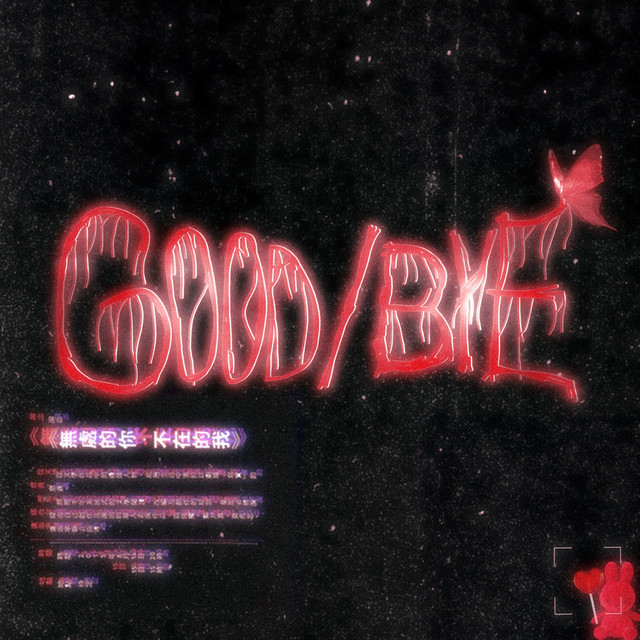 GOOD/BYE cover art