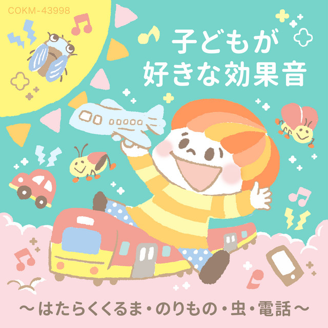 山野さと子 Photo