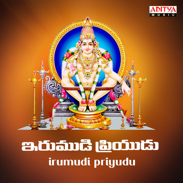 Irumudi Priyudu cover art