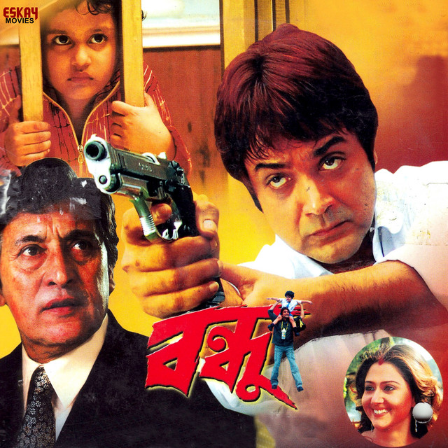 Bandhoo (Original Motion Picture Soundtrack) cover art