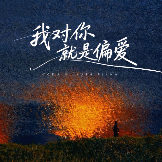 GaoGao