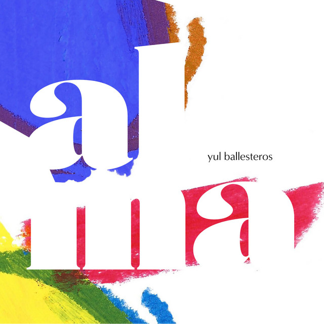 Alma cover art