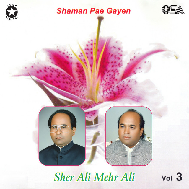Shaman Pae Gaiyan cover art