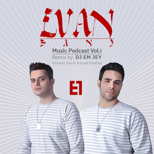 کاور آهنگ Music Podcast, Vol. 1 - Remix