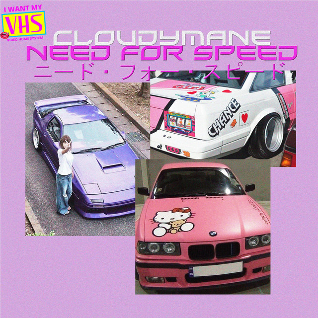 NEED FOR SPEED cover art