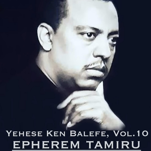 Ephrem Tamiru - Alader Tegneche