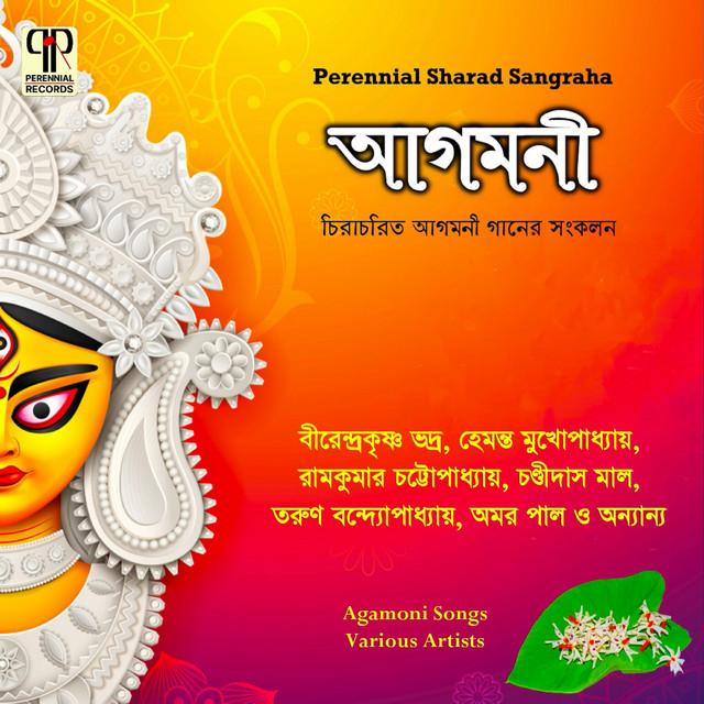 Sharade Sabuje Alo Jhalomalo Akashe - Original cover art