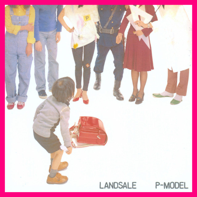 LANDSALE (ランドセル) [2021 Remaster] cover art