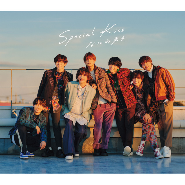 Special Kiss（Special Edition） cover art