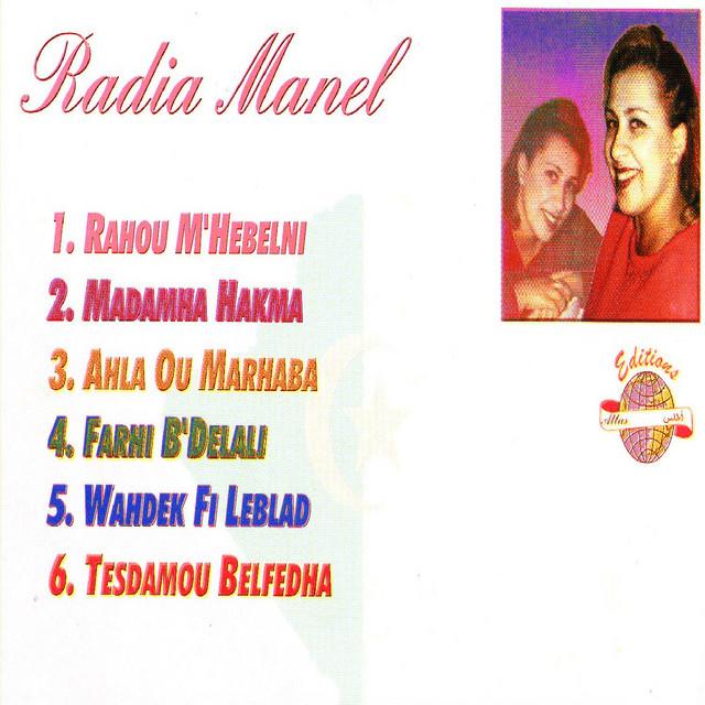 Rahou m'habelni cover art