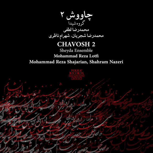 Chavosh 2 cover art