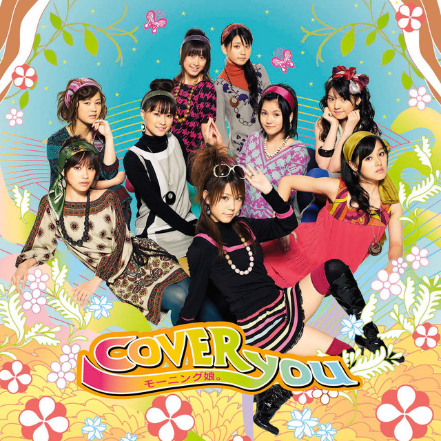 Capa de Pepper Keibu - モーニング娘。
