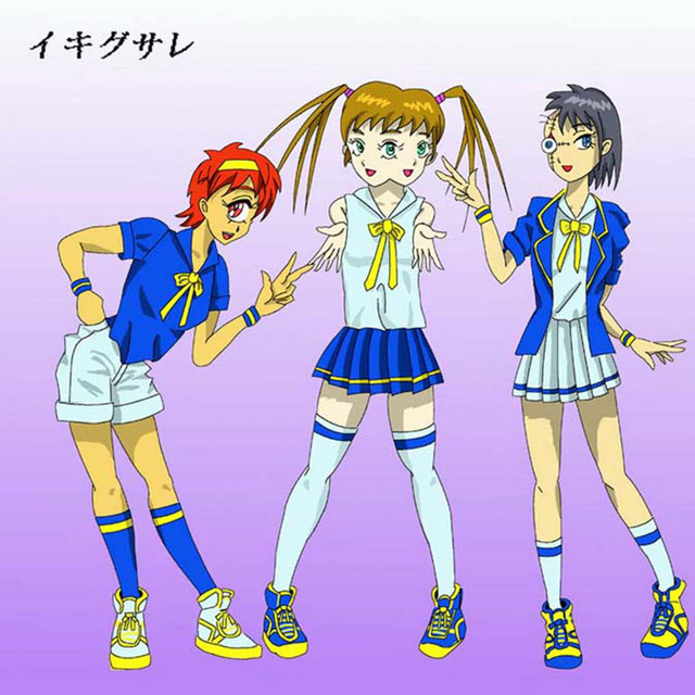 イキグサレ cover art