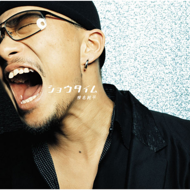 このまま cover art