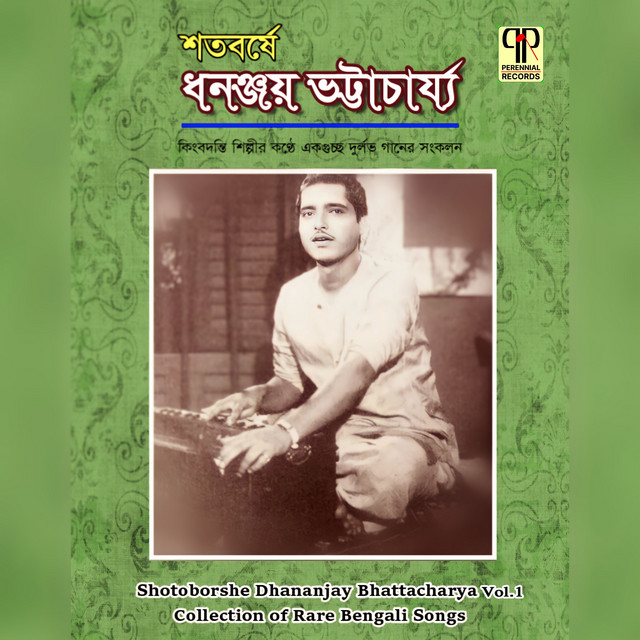 Shotoborshe Dhananjay Bhattacharya Vol. 1 cover art