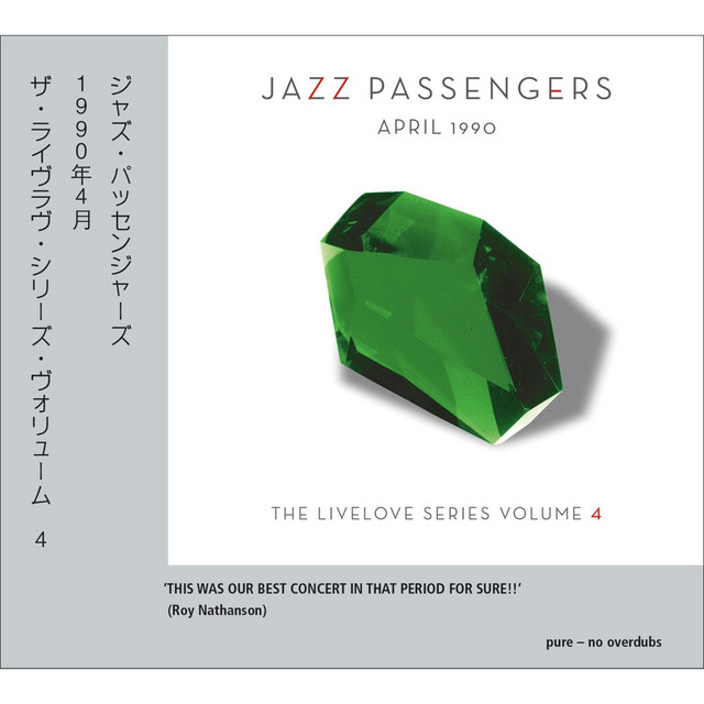 Livelove Series, Vol. 4 - April 1990 cover art
