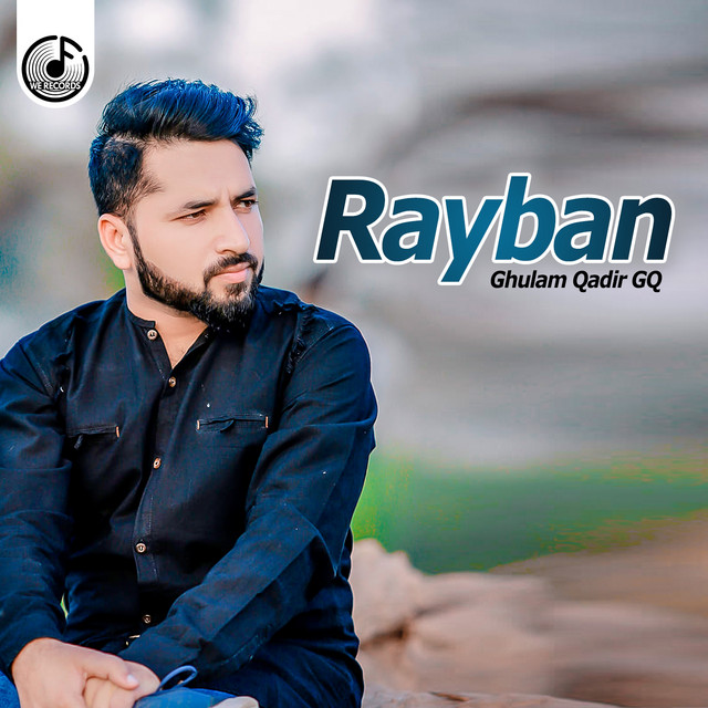 Yar Multani - song and lyrics by Ghulam Qadir GQ | Spotify
