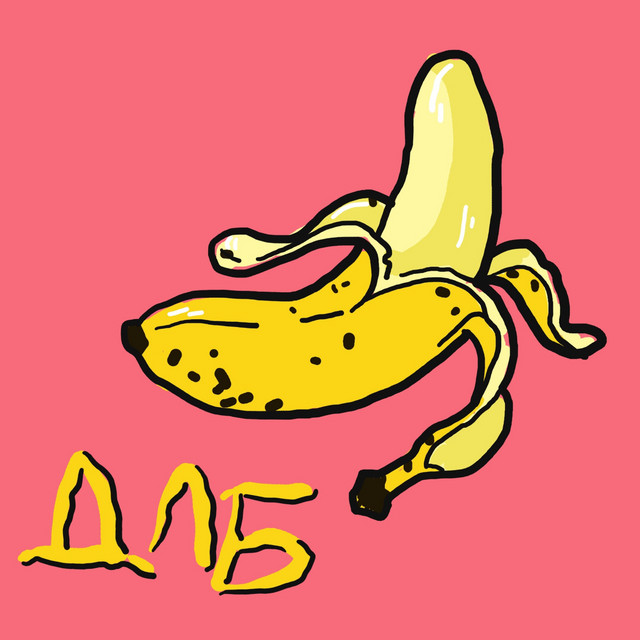 пати хард cover art