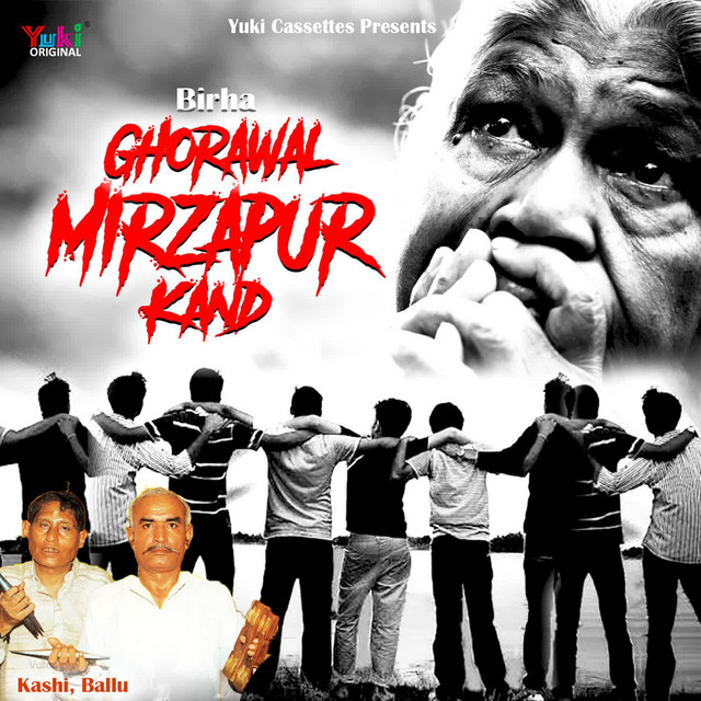 Birha - Ghorawal Mirzapur Kand cover art
