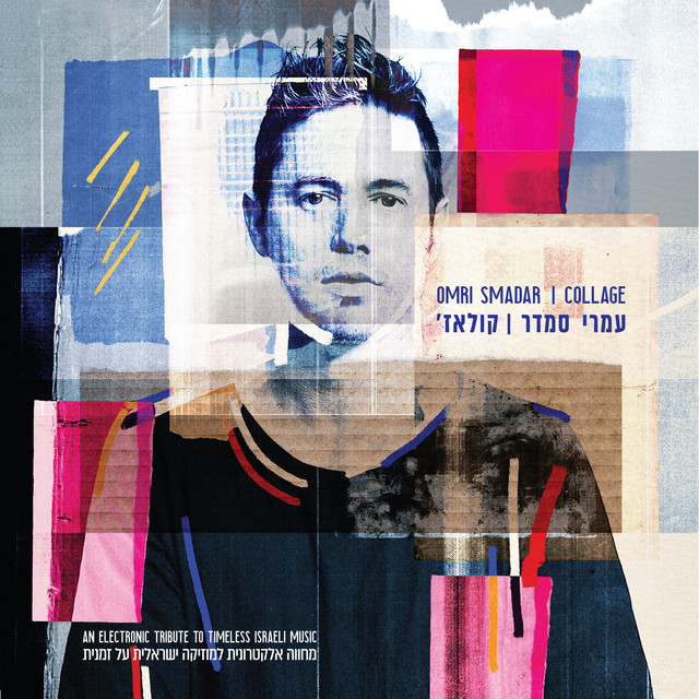 Collage: An Electronic Tribute to Timeless Israeli Music album image