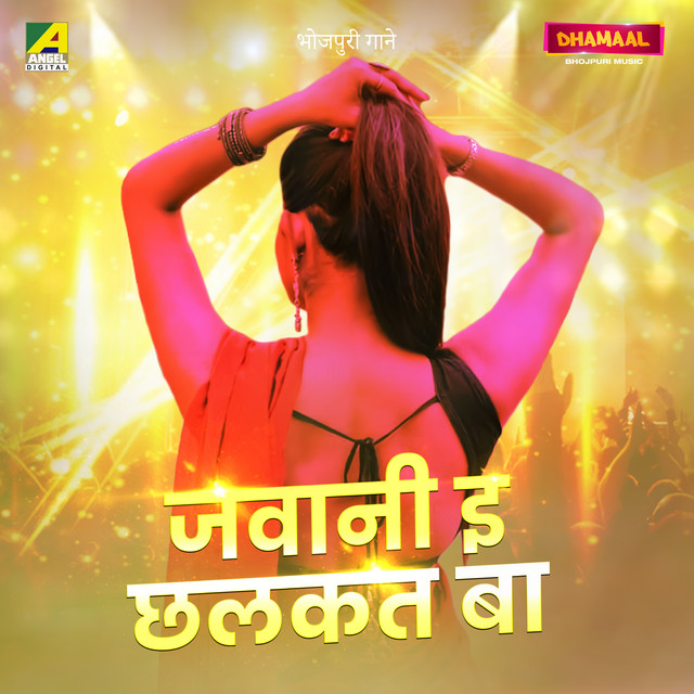 Jawani E Chalkat Ba - Original cover art